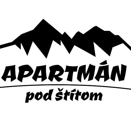 Apartman Pod Stitom Татранска Ломница Экстерьер фото